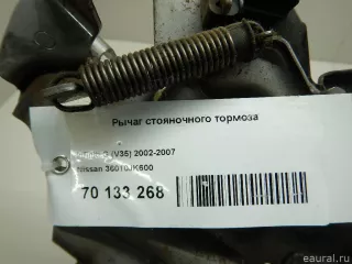 36010JK600 Nissan Рычаг ручного тормоза (ручник) Infiniti Q70 1 restailing Арт E70133268, вид 4