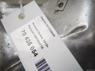 140133477R Renault Теплозащита глушителя Renault Sandero 2 Арт E70435054, вид 4