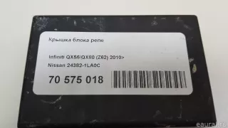 243821LA0C Nissan Крышка блока реле Infiniti QX80 1 restailing Арт E70575018, вид 8