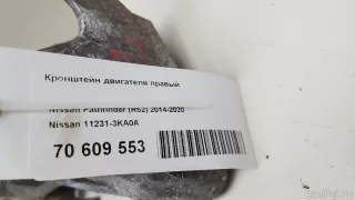 112313KA0A Nissan Кронштейн двигателя правый Infiniti QX60 1 restailing Арт E70609553, вид 8
