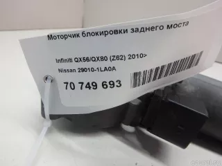 290101LA0A Nissan Моторчик блокировки заднего моста Nissan Pathfinder 4 Арт E70749693, вид 9