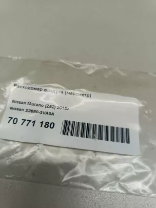 226803VA0A Nissan Расходомер Nissan Note E12 Арт E70771180, вид 4