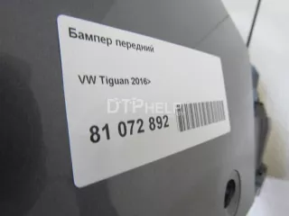 5NN807217TGRU Бампер передний Volkswagen Tiguan 2 Арт AM81072892, вид 13