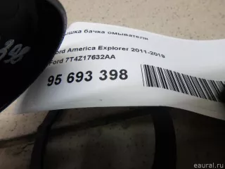 7T4Z17632AA Ford Крышка бачка омывателя Ford Edge 1 restailing Арт E95693398, вид 5