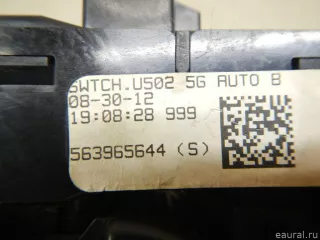 BB5Z14529BE Ford Блок управления стеклоподъемниками Ford Explorer 5 restailing Арт E95445890, вид 5