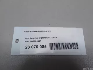 BB5Z5482A Ford Стабилизатор передний Ford Explorer 5 restailing Арт E23070085, вид 9