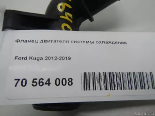 DS7Z8K556G Ford Фланец (тройник) системы охлаждения Ford Mondeo 5 Арт E70564008, вид 9