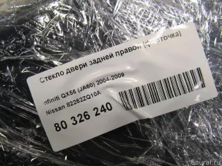 82262ZQ10A Nissan Стекло двери задней правой (форточка) Nissan AD Y12 Арт E80326240, вид 4