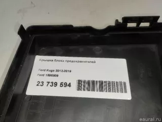 1695809 Ford Крышка блока предохранителей Ford Escape 3 Арт E23739594, вид 8