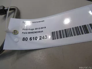 BM5Z9D354A Ford Трубка топливная Ford C-max 2 restailing Арт E80610243, вид 4