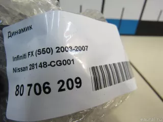 28148CG001 Nissan Динамик Nissan Murano Z52 Арт E80706209, вид 6
