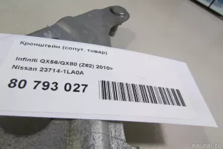 Кронштейн (сопут. товар) Infiniti QX80 1 restailing 2012г. 237141LA0A Nissan - Фото 4