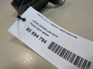 824019N00A Nissan Петля двери задней левой Nissan Pathfinder 4 Арт E80894794, вид 5