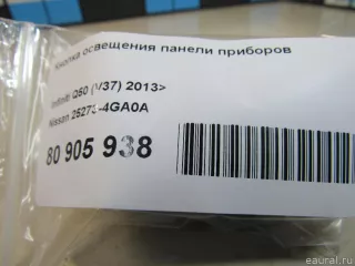 252734GA0A Nissan Кнопка освещения панели приборов Infiniti Q50 Арт E80905938, вид 5
