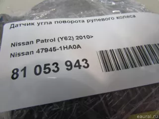 479451HA0A Nissan Датчик угла поворота руля Infiniti Q70 1 restailing Арт E81053943, вид 5