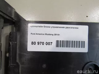 JR3Z12A659D Ford Кронштейн блока управления двигателем Ford Mustang 6 Арт E80970007, вид 6