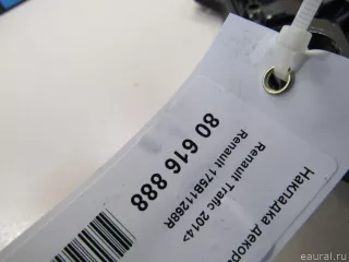 175B11268R Renault Накладка декоративная Renault Talisman 2 Арт E81069181, вид 5
