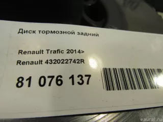 432022742R Renault Диск тормозной задний Renault Trafic 3 Арт E81076137, вид 6
