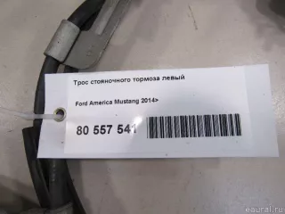 FR3Z2A635F Ford Трос стояночного тормоза левый Ford Mustang 6 Арт E80557541, вид 6