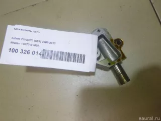 13070EY00A Nissan Натяжитель цепи Infiniti QX50 2 Арт E100326014, вид 3