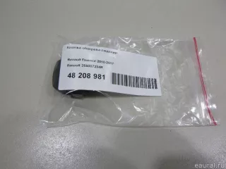 255007234R Renault Кнопка подогрева сидений Renault Megane 3 Арт E48208981, вид 4