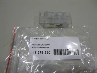 264709249R Renault Плафон салонный Renault Logan 1 Арт E48279320, вид 1