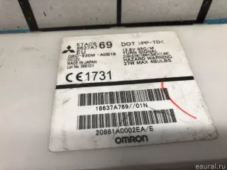 8637A769 Mitsubishi Блок комфорта Mitsubishi L200 5 Арт E31671377, вид 5
