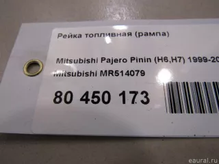 MR514079 Mitsubishi Топливная рампа  Mitsubishi Mirage Арт E80450173, вид 5