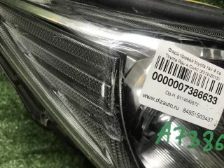 8114542572 Фара правая    ксенон Toyota Rav 4 4 Арт 0000007386633, вид 4