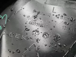 8889396567 Накладка заднего бампера левая Zeekr X Арт 0000007441653, вид 10