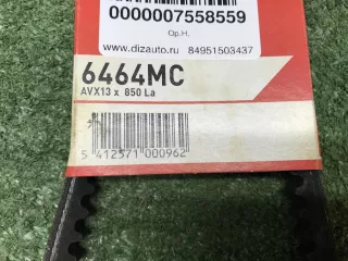 6464MC Ремень кондиционера Daewoo Nexia 1 Арт 0000007558559, вид 6