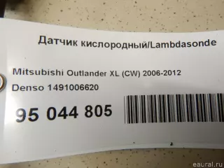1491006620 Denso Датчик кислородный/Lambdasonde Mitsubishi Outlander 3 restailing 2 Арт E95044805, вид 7