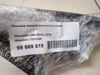 7221C426 Mitsubishi Крышка зеркала внутренняя правая Mitsubishi Monter 4 Арт E95669819, вид 8