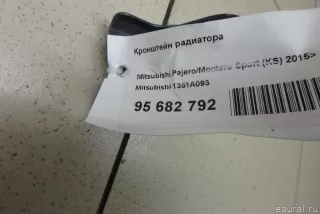1351A093 Mitsubishi Кронштейн радиатора Mitsubishi Monter 4 Арт E95682792, вид 3