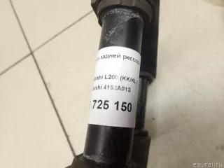 4152A013 Mitsubishi Серьга задней рессоры Mitsubishi L200 5 Арт E95725150, вид 6
