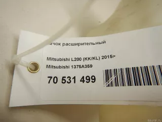 1375A359 Mitsubishi Бачок расширительный Mitsubishi Monter 4 Арт E70531499, вид 7