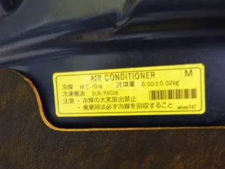  Капот Mitsubishi Outlander 2 Арт AM23745170, вид 3