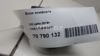 5Q4959592N Блок комфорта Volkswagen Jetta 7 Арт AM70790132, вид 9