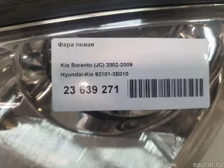 921013E010 Hyundai-Kia Фара левая Kia Sorento 1 Арт E23745364, вид 15