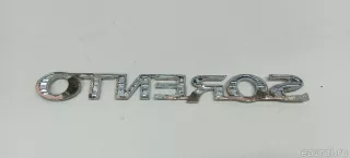 863103E001 Hyundai-Kia Эмблема на крышку багажника Kia Sorento 1 Арт E103085391, вид 3
