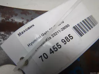 2321126050 Hyundai-Kia Маховик Hyundai Lantra 3 Арт E70455985, вид 3