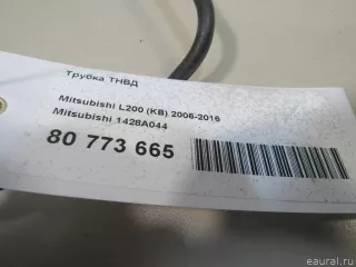 1428A044 Mitsubishi Трубка ТНВД Mitsubishi L200 5 Арт E80773665, вид 6