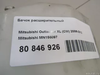 MN156097 Mitsubishi Бачок расширительный Mitsubishi Lancer 10 Арт E80846926, вид 6