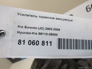 591103E000 Hyundai-Kia Усилитель тормозов вакуумный Kia Sorento 1 Арт E81071313, вид 5