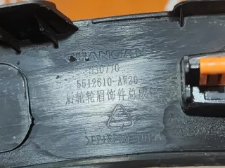S203F2709020700, 5512610AW20, 5512611AW20, 1 расширитель крыла Changan CS 55 Арт 300936PM, вид 8
