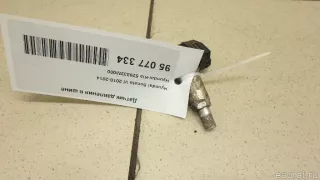 529332M000 Hyundai-Kia Датчик давления в шине Kia Optima 3 Арт E95077334, вид 4