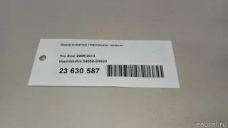 546502K920 Hyundai-Kia Амортизатор передний левый Kia Soul 1 Арт E23630587, вид 10