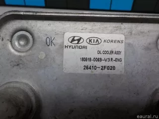 264102F020 Hyundai-Kia Радиатор масляный Kia Carnival 3 Арт E103011108, вид 4