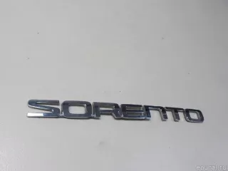 86310C5010 Hyundai-Kia Эмблема на крышку багажника Kia Sorento 3 restailing Арт E51511821, вид 3