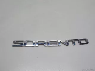 86310C5000 Hyundai-Kia Эмблема Kia Sorento 3 restailing Арт E52097645, вид 1